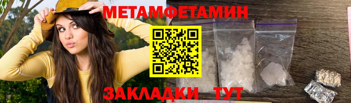 АМФ 97% Саянск