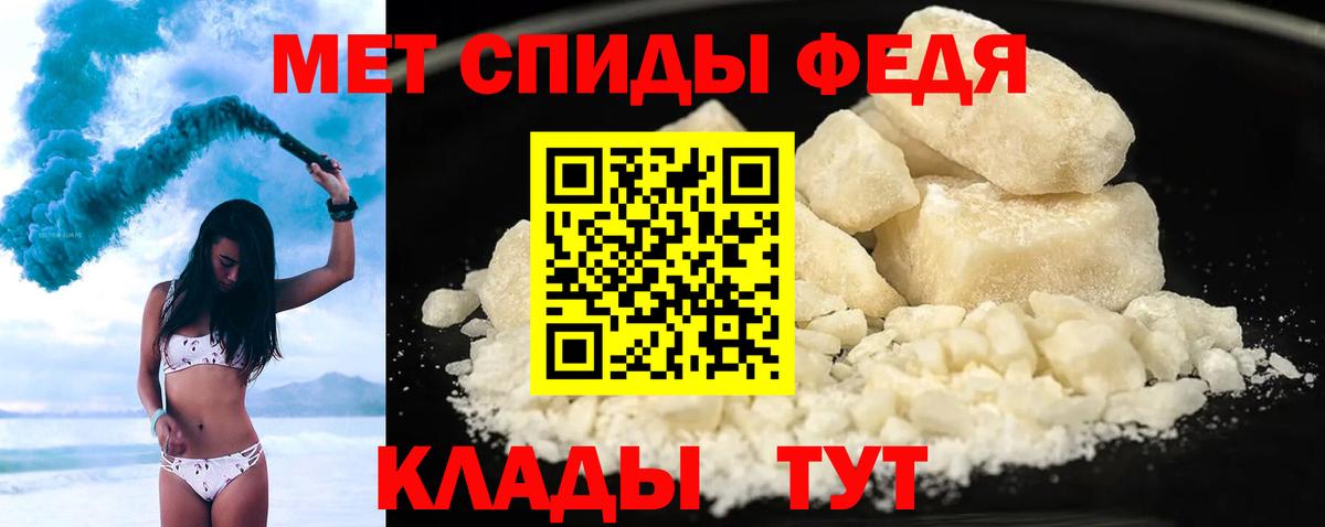 МЕГА ССЫЛКА  АМФ 97%  Амфетамин  Вход с VPN  Саянск 