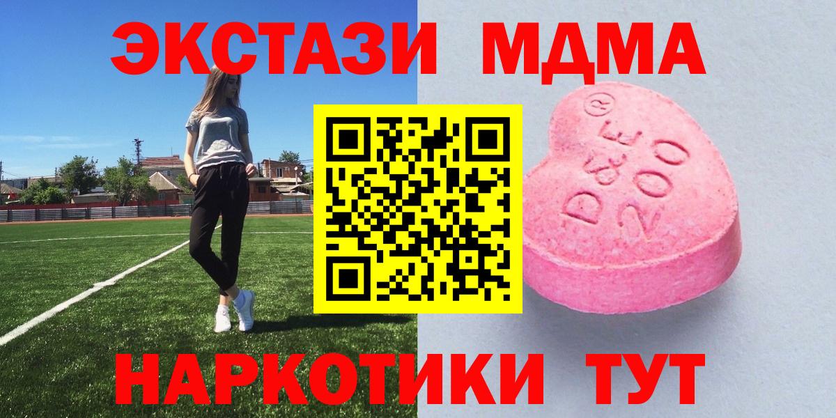 Экстази 99% Саянск