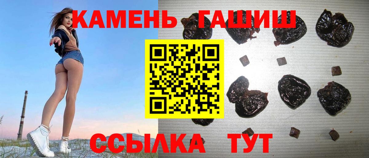 ГАШИШ VHQ Саянск