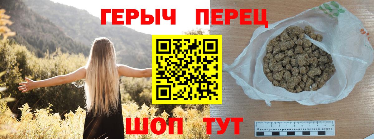 Героин афганец  Героин  Саянск  Вход с VPN 