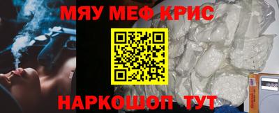 альфа пвп VHQ Бугуруслан