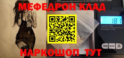ALPHA-PVP Будённовск