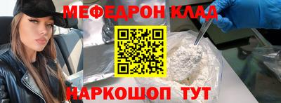 ALPHA-PVP Будённовск