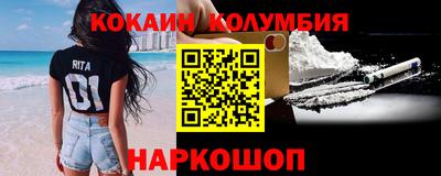 прущие грибы Бузулук