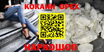 прущие грибы Бузулук