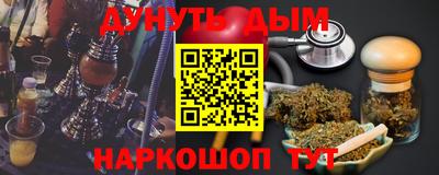 прущие грибы Бузулук