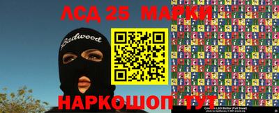 прущие грибы Бузулук
