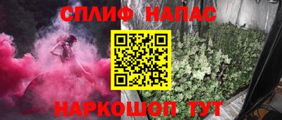 альфа пвп VHQ Бугуруслан