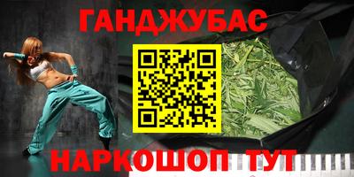 альфа пвп VHQ Бугуруслан