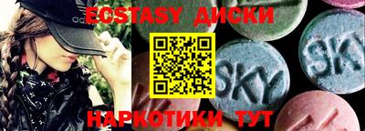 альфа пвп VHQ Бугуруслан