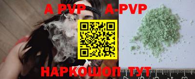 альфа пвп VHQ Бугуруслан