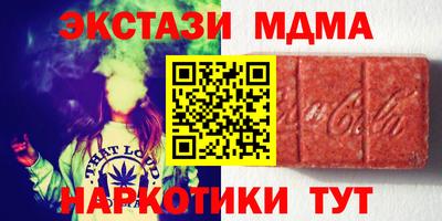 альфа пвп VHQ Бугуруслан