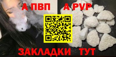 альфа пвп VHQ Бугуруслан