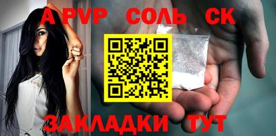 альфа пвп VHQ Бугуруслан