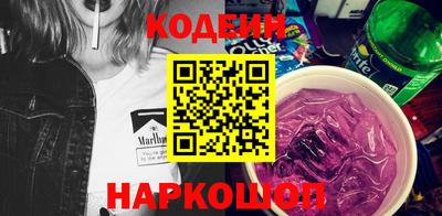 ALPHA-PVP Будённовск