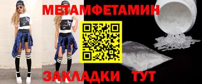 ALPHA-PVP Будённовск