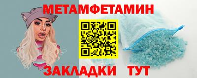прущие грибы Бузулук