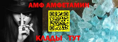 альфа пвп VHQ Бугуруслан