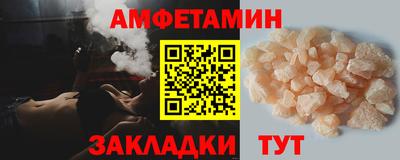 альфа пвп VHQ Бугуруслан