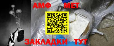 альфа пвп VHQ Бугуруслан