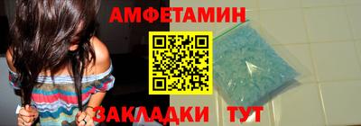альфа пвп VHQ Бугуруслан