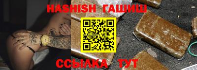 ALPHA-PVP Будённовск