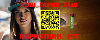 прущие грибы Бузулук