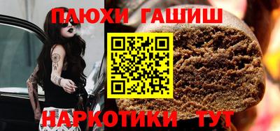 ALPHA-PVP Будённовск