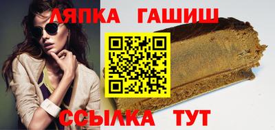 прущие грибы Бузулук