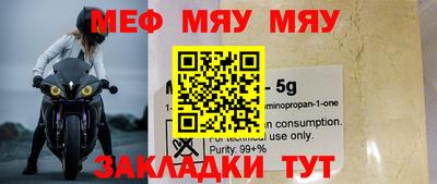 прущие грибы Бузулук