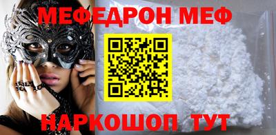 альфа пвп VHQ Бугуруслан