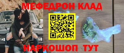 прущие грибы Бузулук