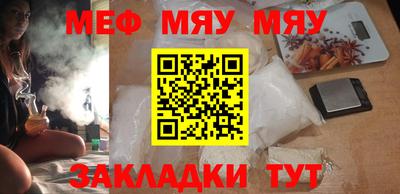 прущие грибы Бузулук